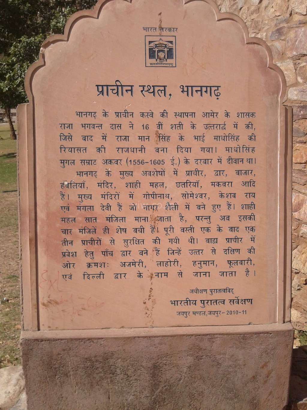 Description about the Bhangarh Fort